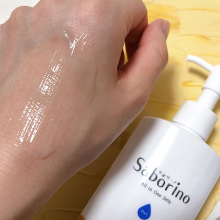 目ざまシート べリースムージーの香り/サボリーノ/シートマスク・パックを使ったクチコミ(5枚目)