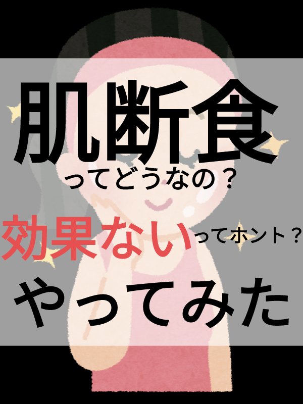 薬用しみ対策 美白化粧水 しっとりタイプ/メラノCC/化粧水を使ったクチコミ（1枚目）