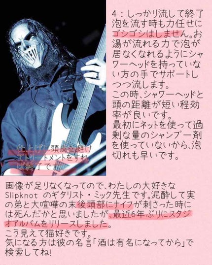 ミノン全身シャンプー(しっとりタイプ)/ミノン/ボディソープを使ったクチコミ(4枚目)