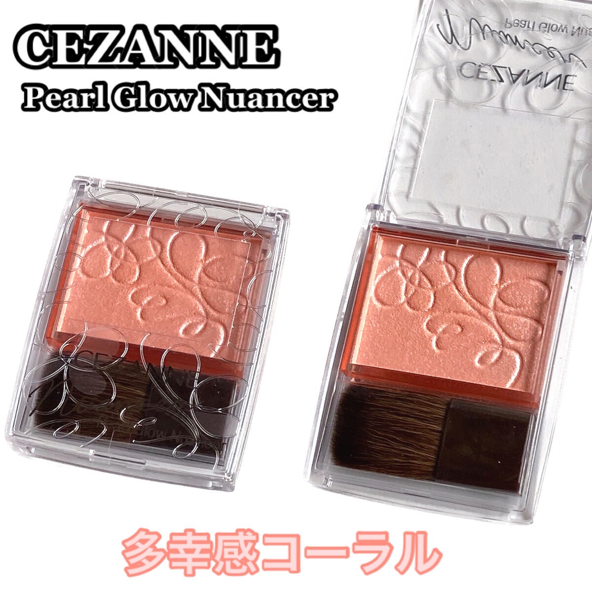 パールグロウニュアンサー/CEZANNE/パウダーハイライトを使ったクチコミ(2枚目)