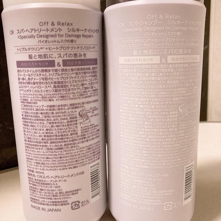  ã¹ãã»ã·ã£ã³ããŒïŒãã¢ããªãŒãã¡ã³ã ã·ã«ããŒãã€ããªãã¢/Off&Relax/åžè²©ã·ã£ã³ããŒã䜿ã£ãã¯ãã³ãïŒ6æç®ïŒ