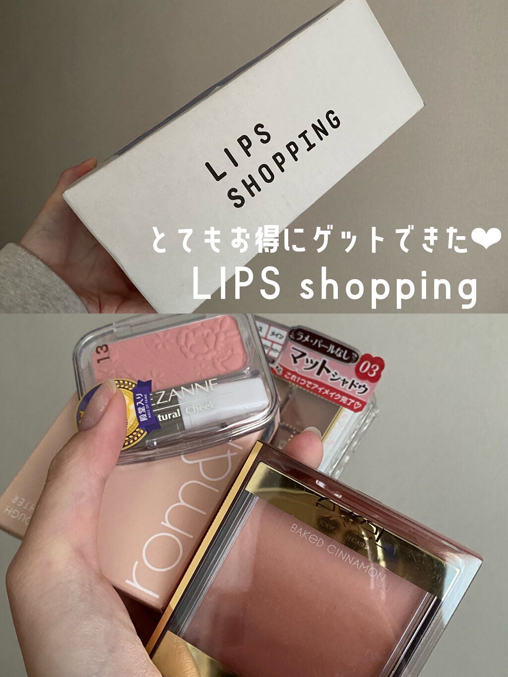 ヴェールライター/rom&nd/パウダーハイライトを使ったクチコミ(1枚目)