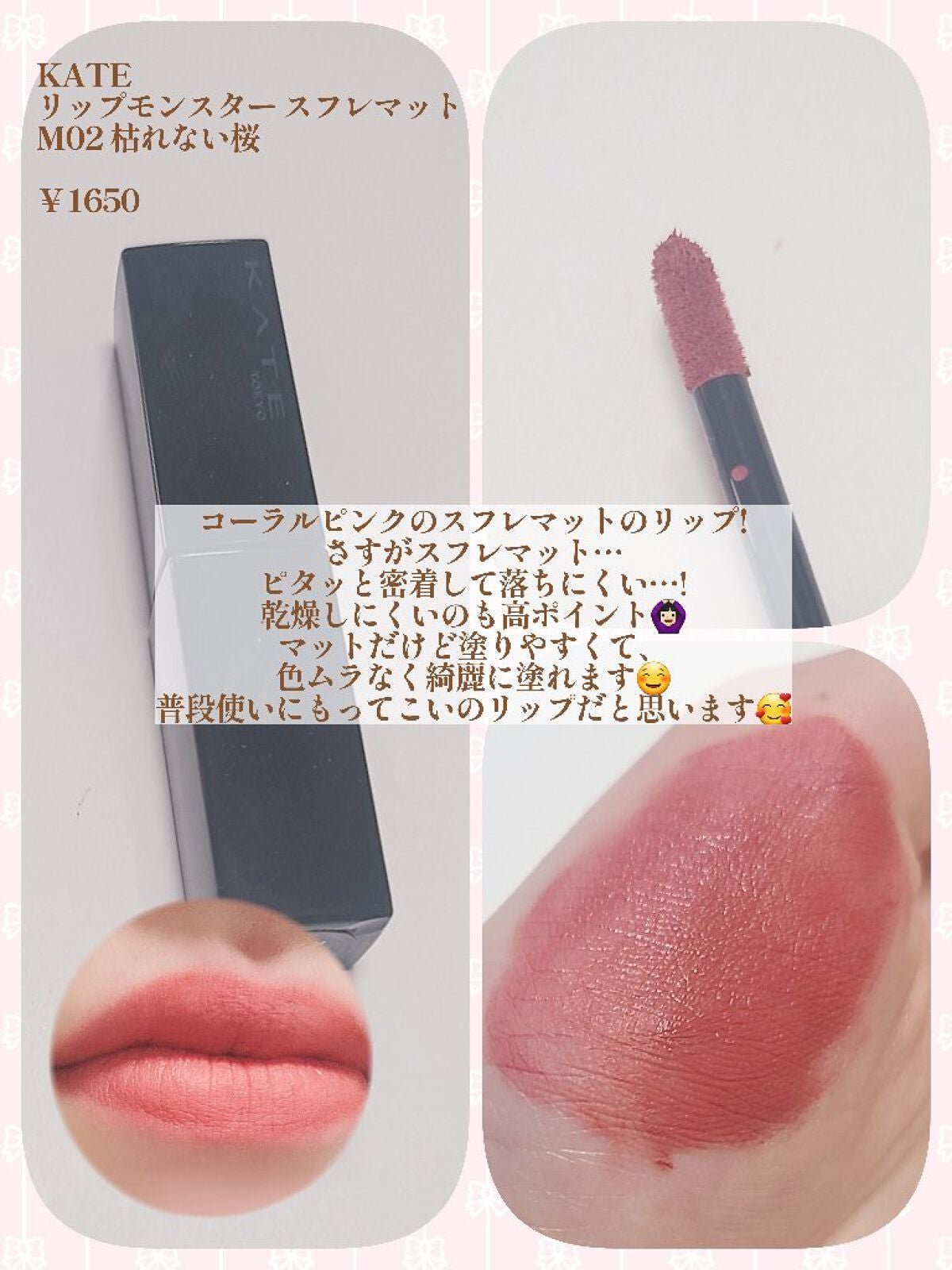 ルージュ ヴォリュプテ シャイン/YVES SAINT LAURENT BEAUTE/口紅を使ったクチコミ(4枚目)