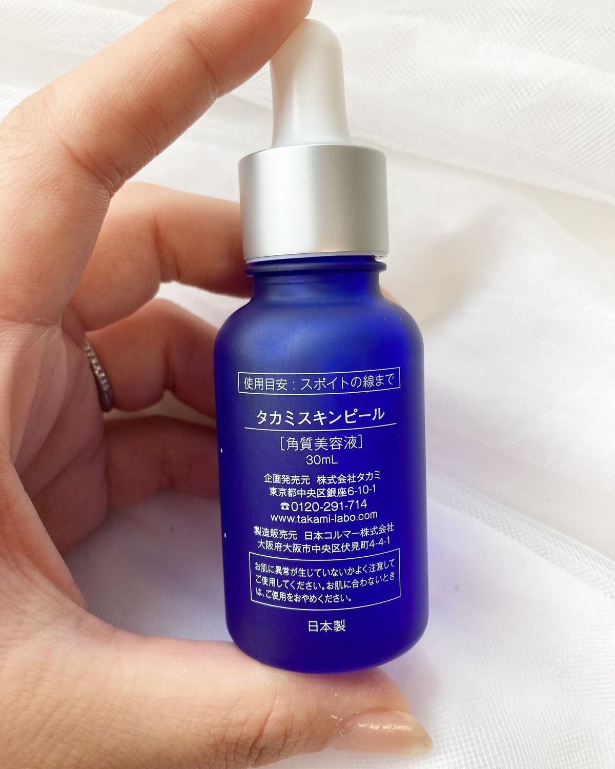 を使ったクチコミ（2枚目）