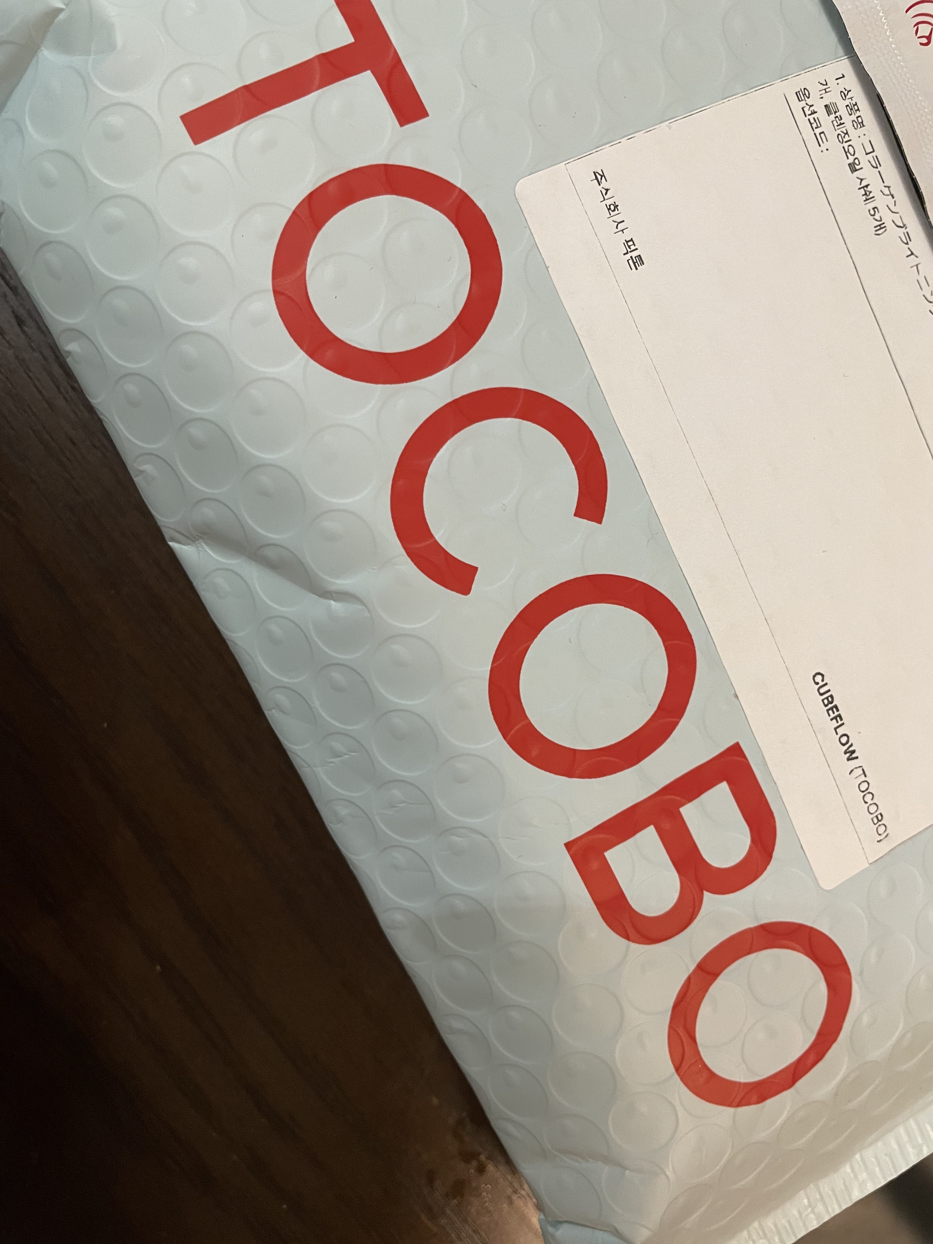 コラーゲンブライトニングアイジェルクリーム/TOCOBO/アイケア・アイクリームを使ったクチコミ（2枚目）