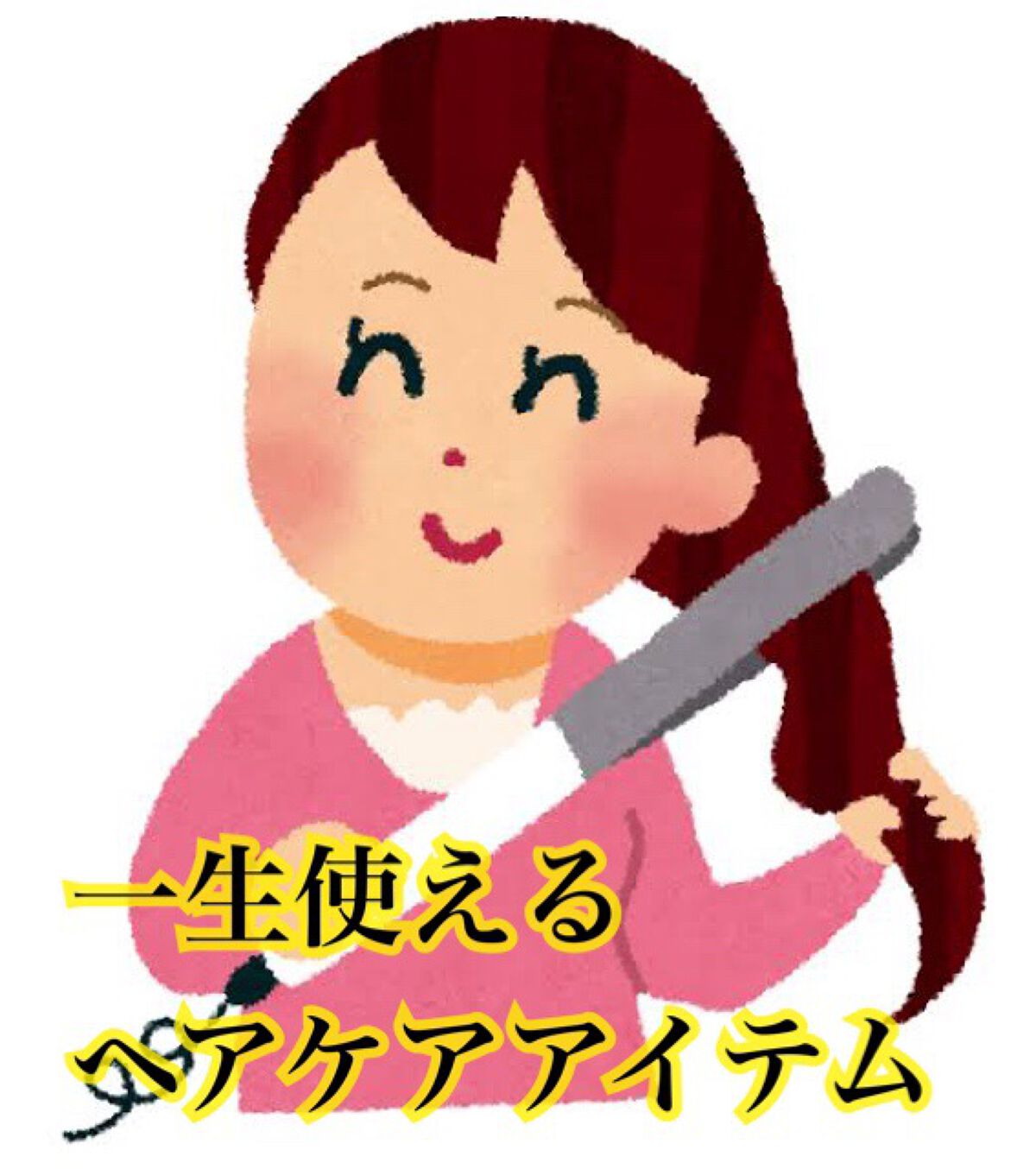 ふぁんためろん on LIPS 「今回は使って良すぎたので久しぶりの投稿です‼️ラブクロム ブラ..」(1枚目)
