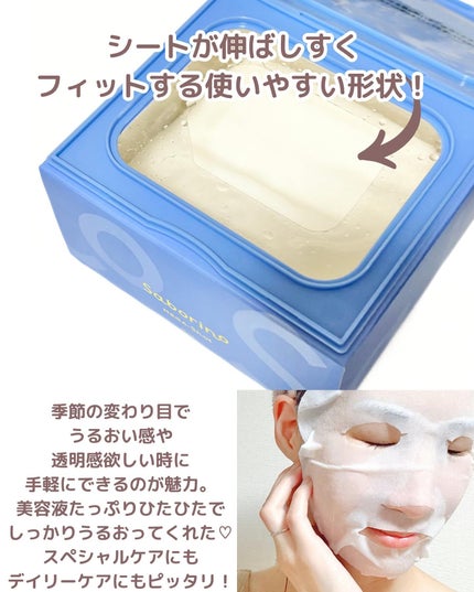 サボリーノ メガショット 朝用ツヤピールマスク CC/サボリーノ/シートマスク・パックを使ったクチコミ(5枚目)