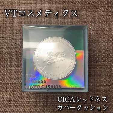 CICAレッドネスカバークッション/VT/クッションファンデーションを使ったクチコミ（1枚目）