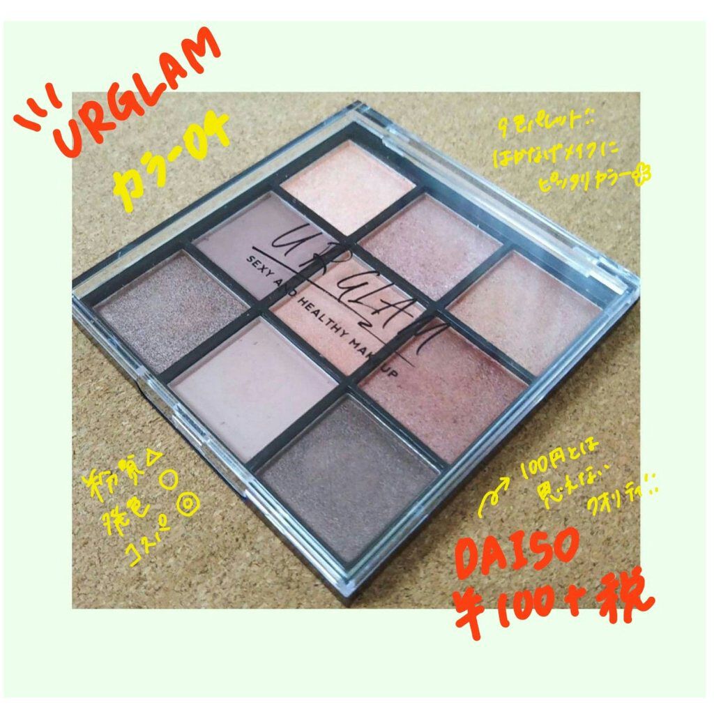 UR GLAM　BLOOMING EYE COLOR PALETTE/U R GLAM/アイシャドウパレットを使ったクチコミ（1枚目）