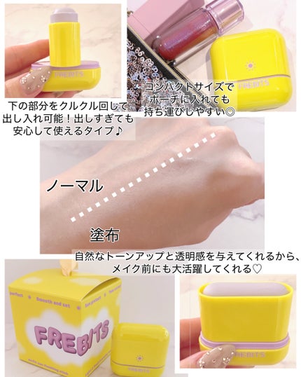 Air Fit Sun Finishing Stick 01 Pure Violet/frebits/日焼け止めスティックを使ったクチコミ(2枚目)