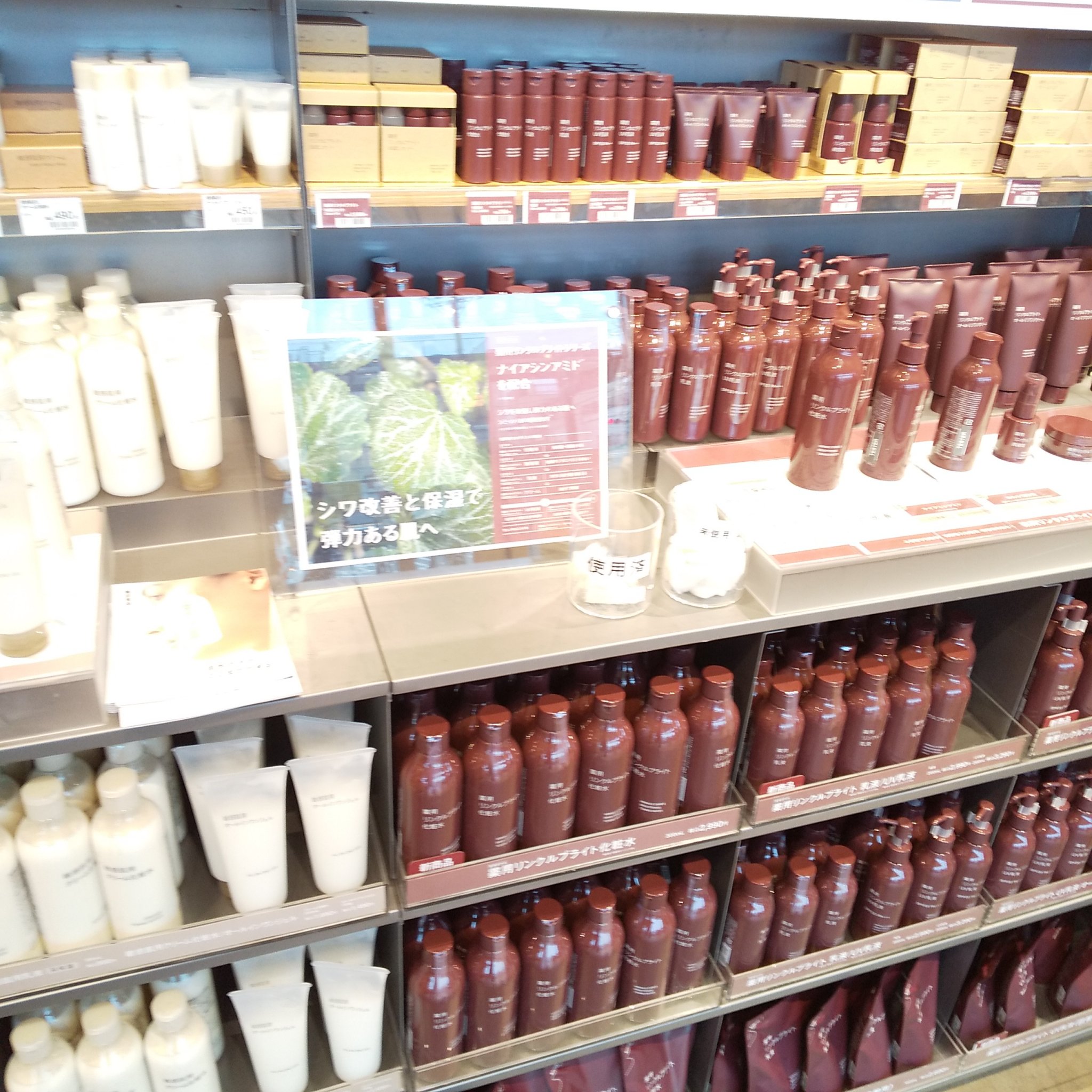 メイクアップスポンジ/無印良品/パフ・スポンジを使ったクチコミ（2枚目）