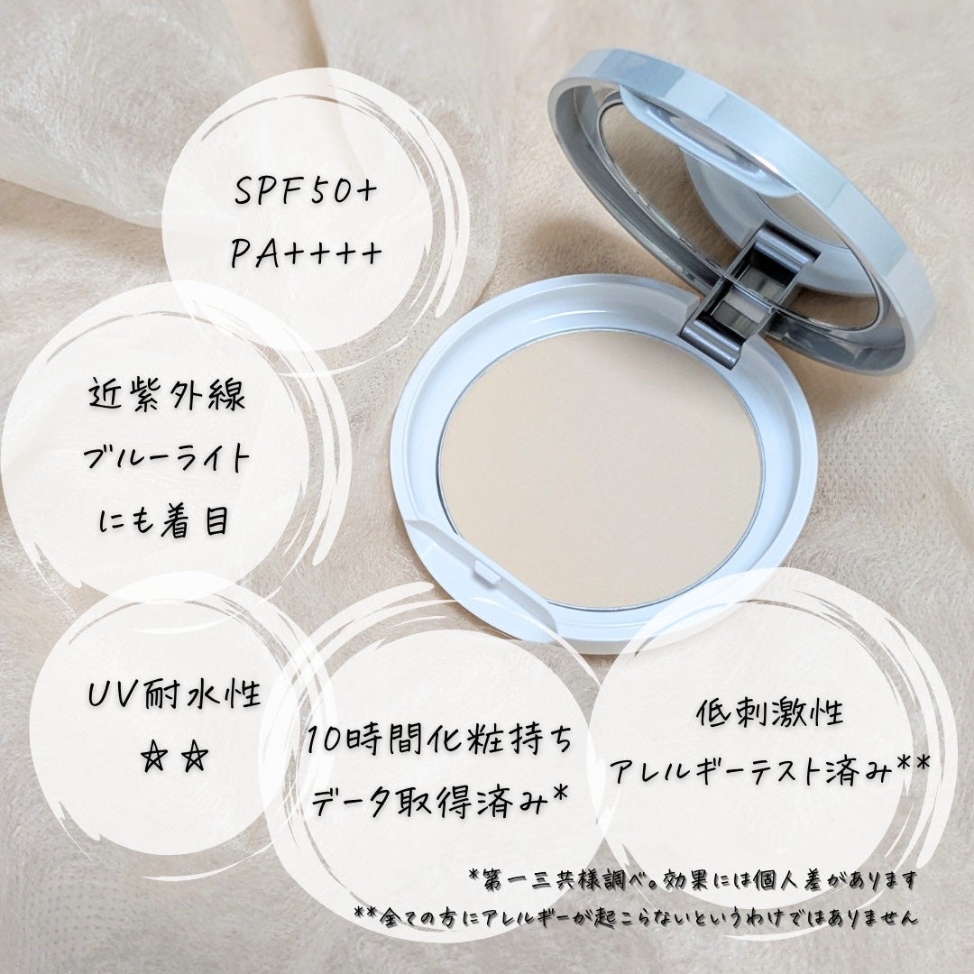 トランシーノ薬用UVパウダーEX/トランシーノ/日焼け止めパウダーを使ったクチコミ(5枚目)