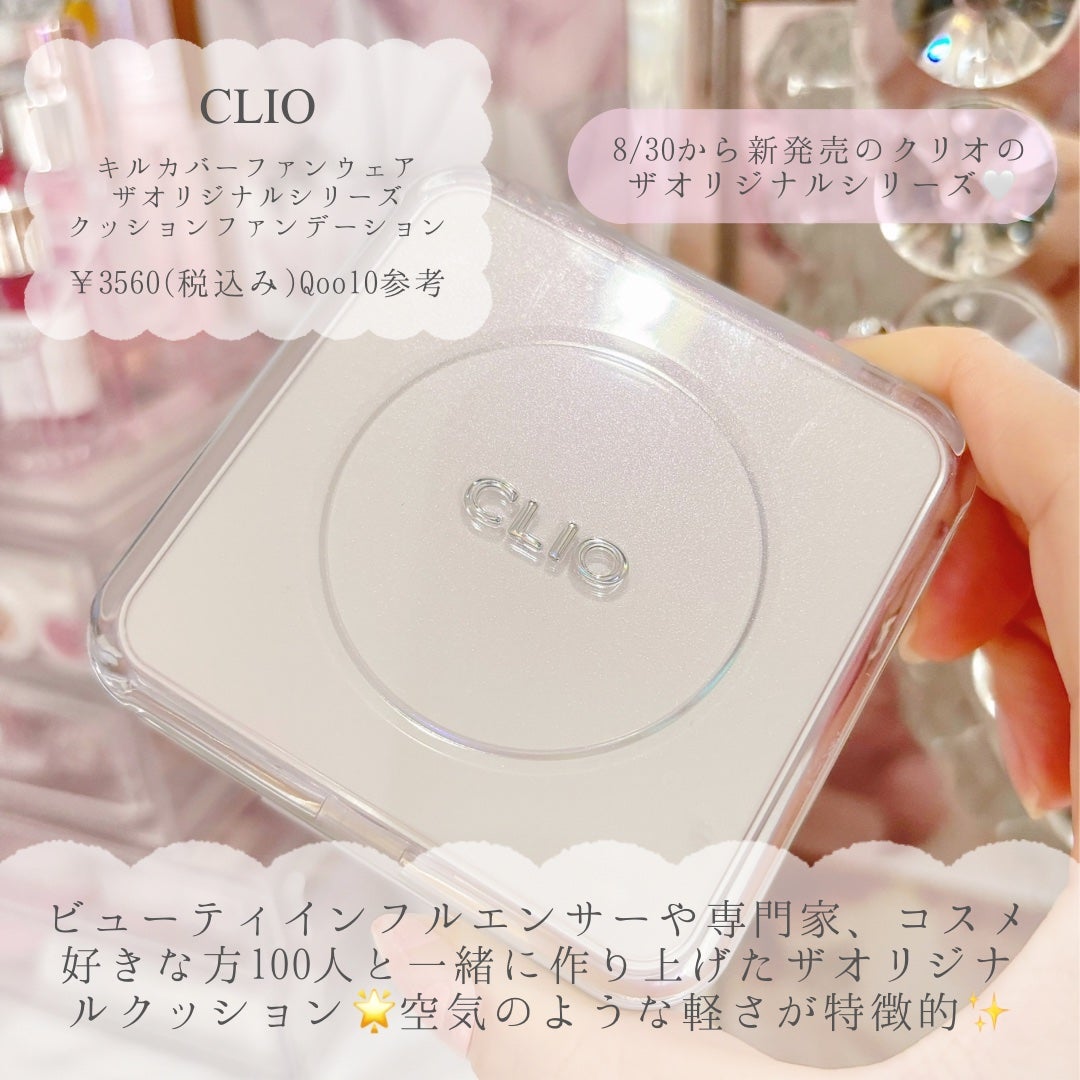 shizukað on LIPS ãã¯ãªãªNEWã¯ãã·ã§ã³ãã¡ã³ãð/ââââââââââââââ..ãïŒ2æç®ïŒ