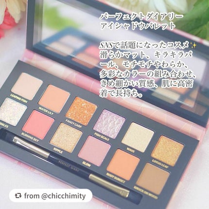 エクスプローラ12色 動物アイシャドウパレット/PERFECT DIARY/アイシャドウパレットを使ったクチコミ(2枚目)