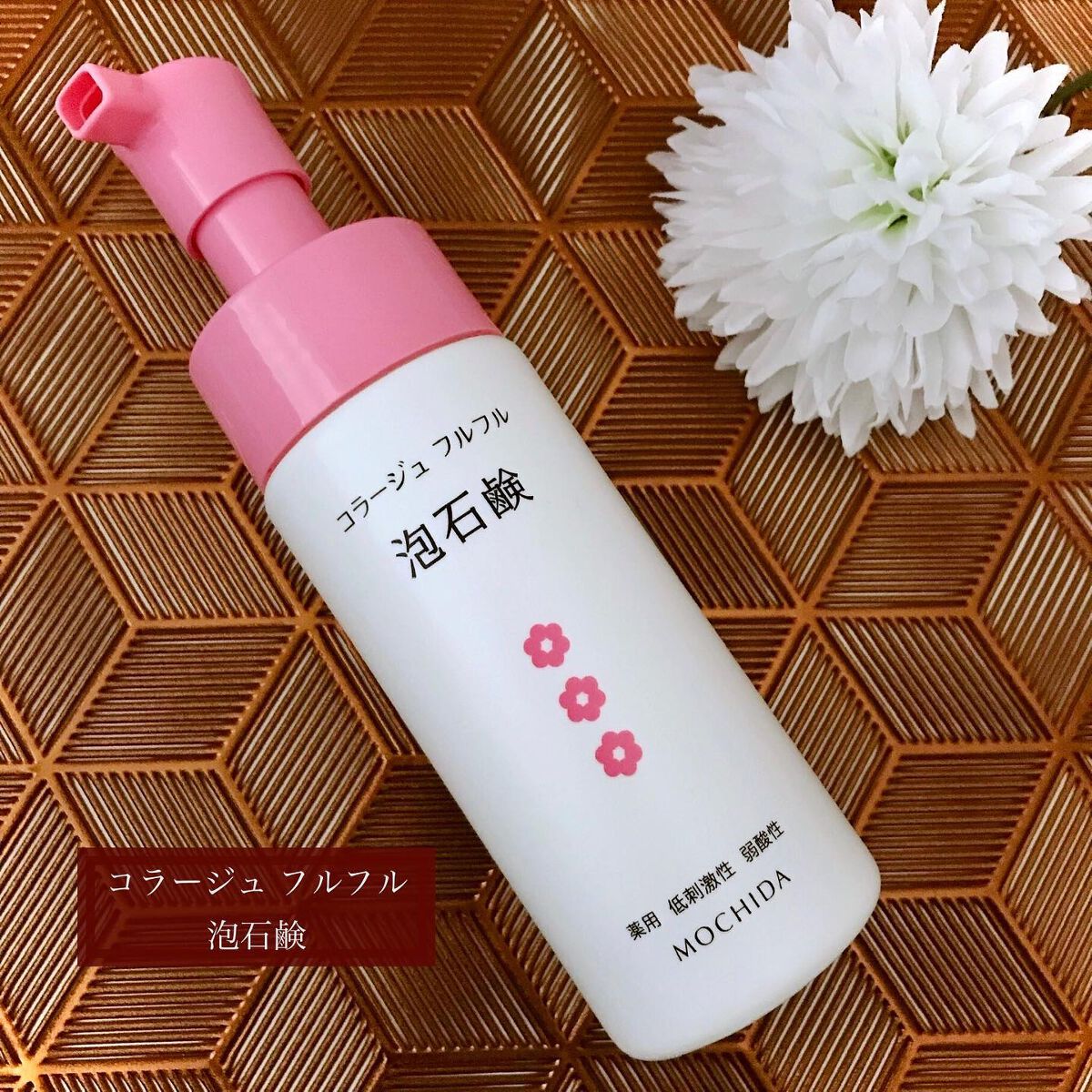 コラージュフルフル 泡石鹸/コラージュ/デリケートゾーンケアを使ったクチコミ（3枚目）