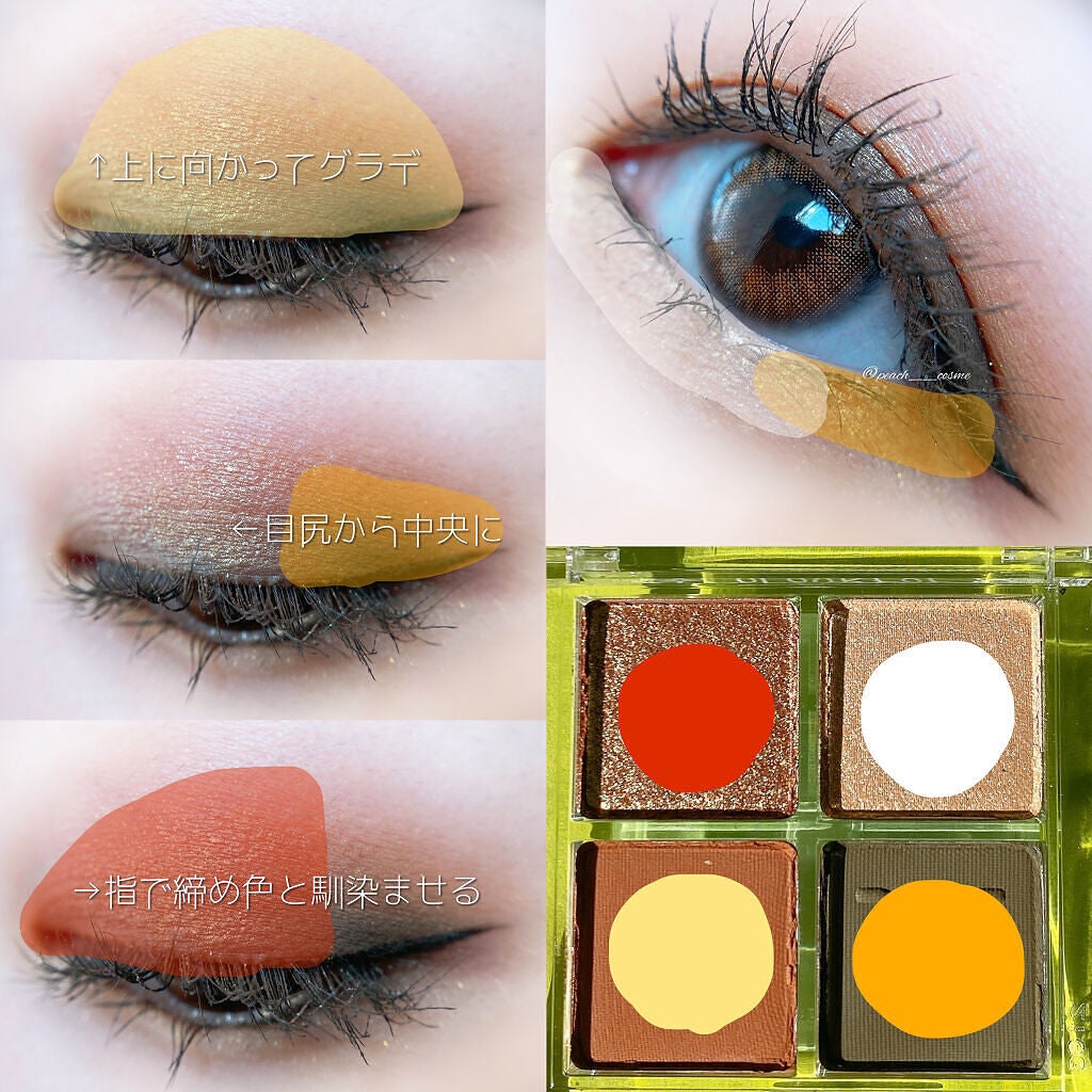 EYE OPENING LINER/UZU BY FLOWFUSHI/リキッドアイライナーを使ったクチコミ(6枚目)