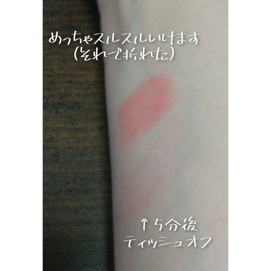 オペラ リップティント N/OPERA/リップティントを使ったクチコミ（2枚目）