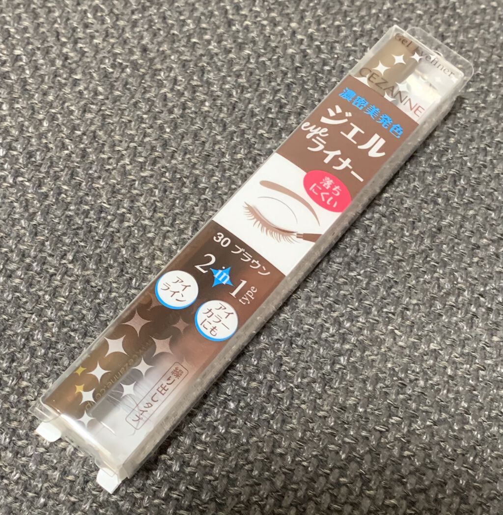 ジェルアイライナー/CEZANNE/ジェルアイライナーを使ったクチコミ（2枚目）