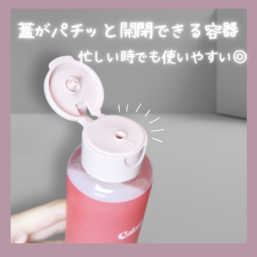 カラミー カラミンノーセバムジェル/Calamee/フェイスクリームを使ったクチコミ(3枚目)