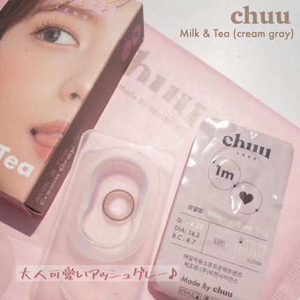 chuuLENS Milk&Tea 1day/chuu LENS/ワンデー(1DAY)カラコンを使ったクチコミ(4枚目)