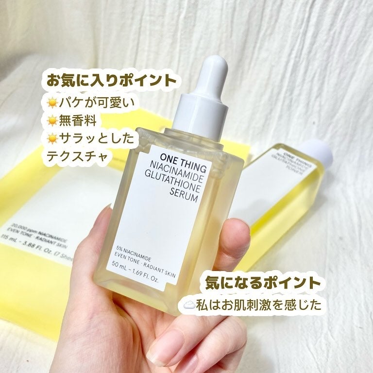 ナイアシンアミドグルタチオントナー/ONE THING/化粧水を使ったクチコミ(5枚目)