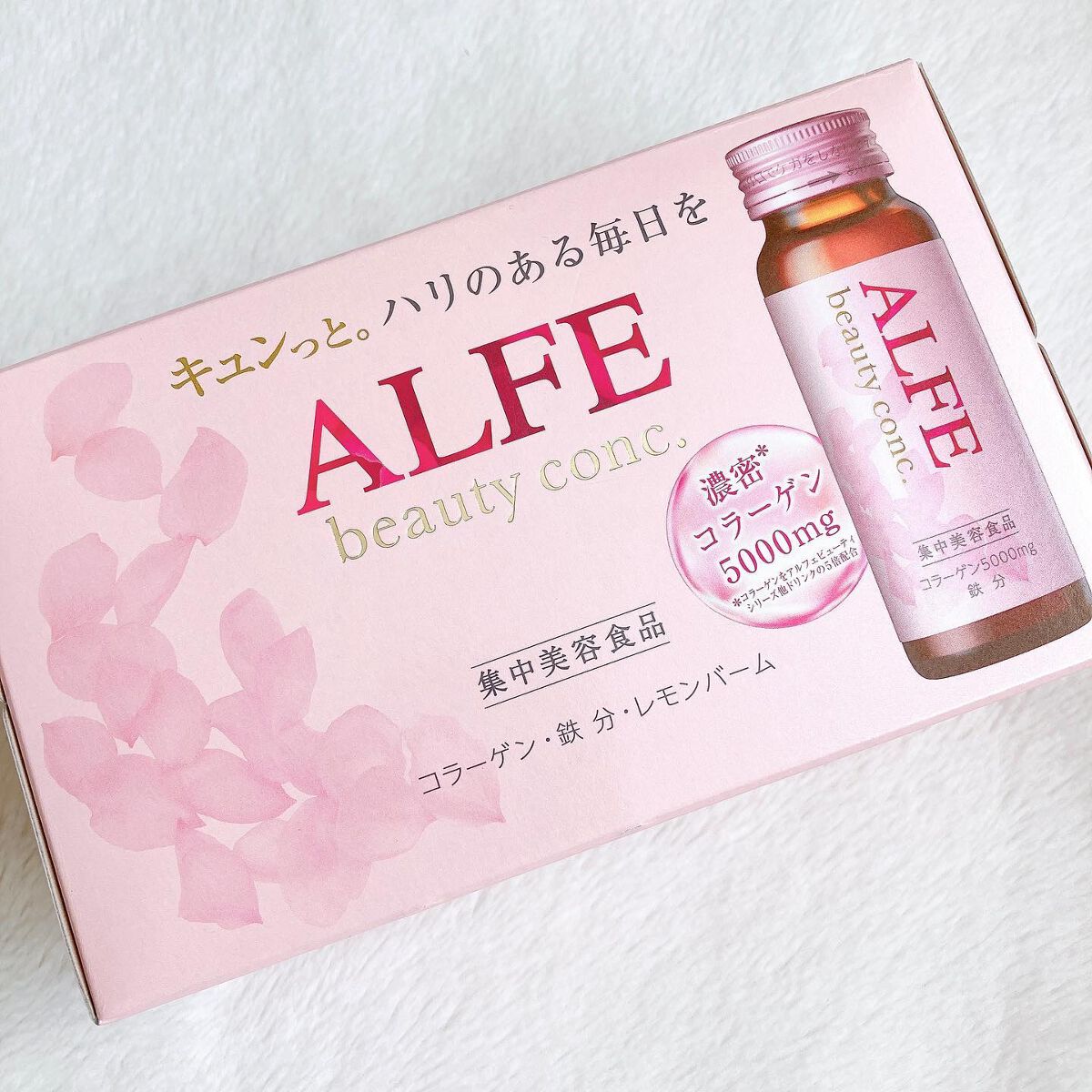 アルフェ ビューティコンク〈ドリンク〉W/アルフェ/美容ドリンクを使ったクチコミ(4枚目)