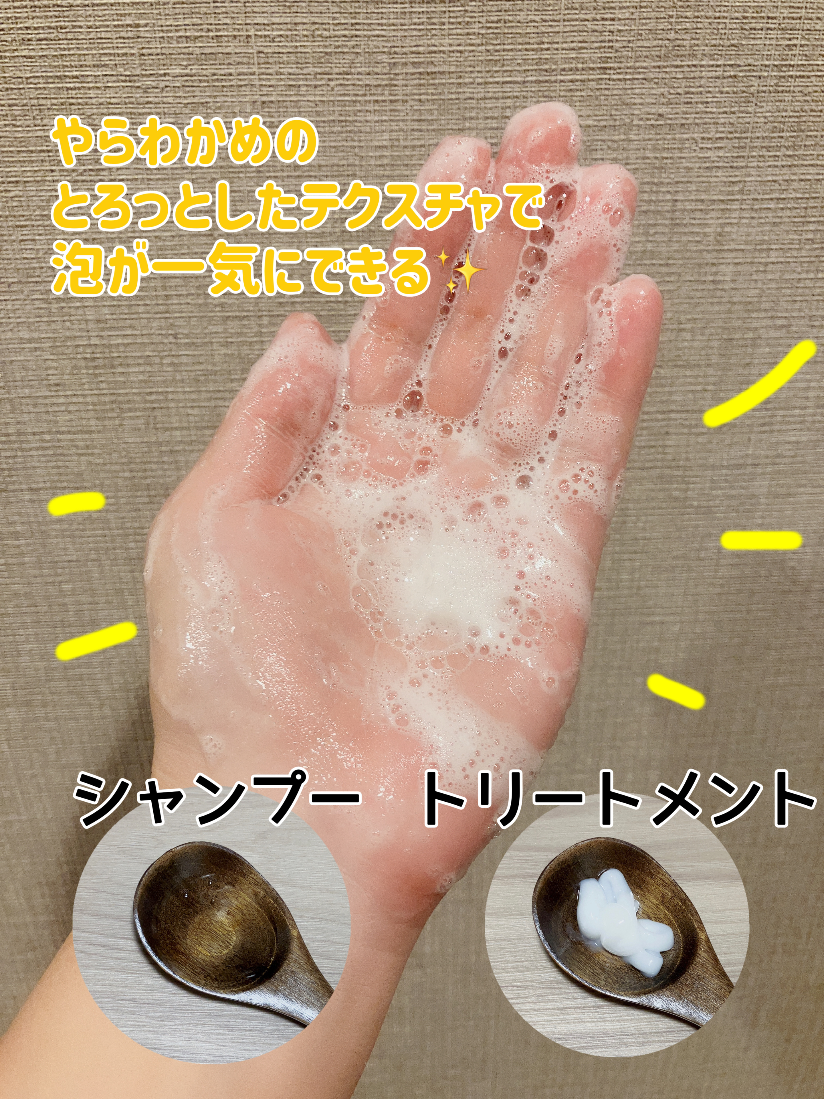 ミラクルズ うるおいブースト シャンプー/トリートメント/パンテーン/市販シャンプーを使ったクチコミ（3枚目）