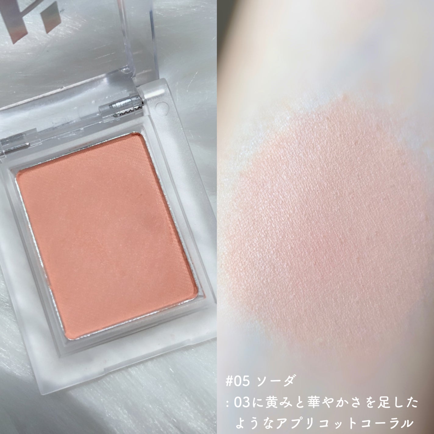 マイフェイブピースアイシャドウ/HOLIKA HOLIKA/単色アイシャドウを使ったクチコミ(5枚目)