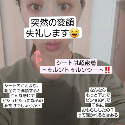 スクワラン シルク マスク/Dr.Althea/シートマスク・パックを使ったクチコミ(3枚目)