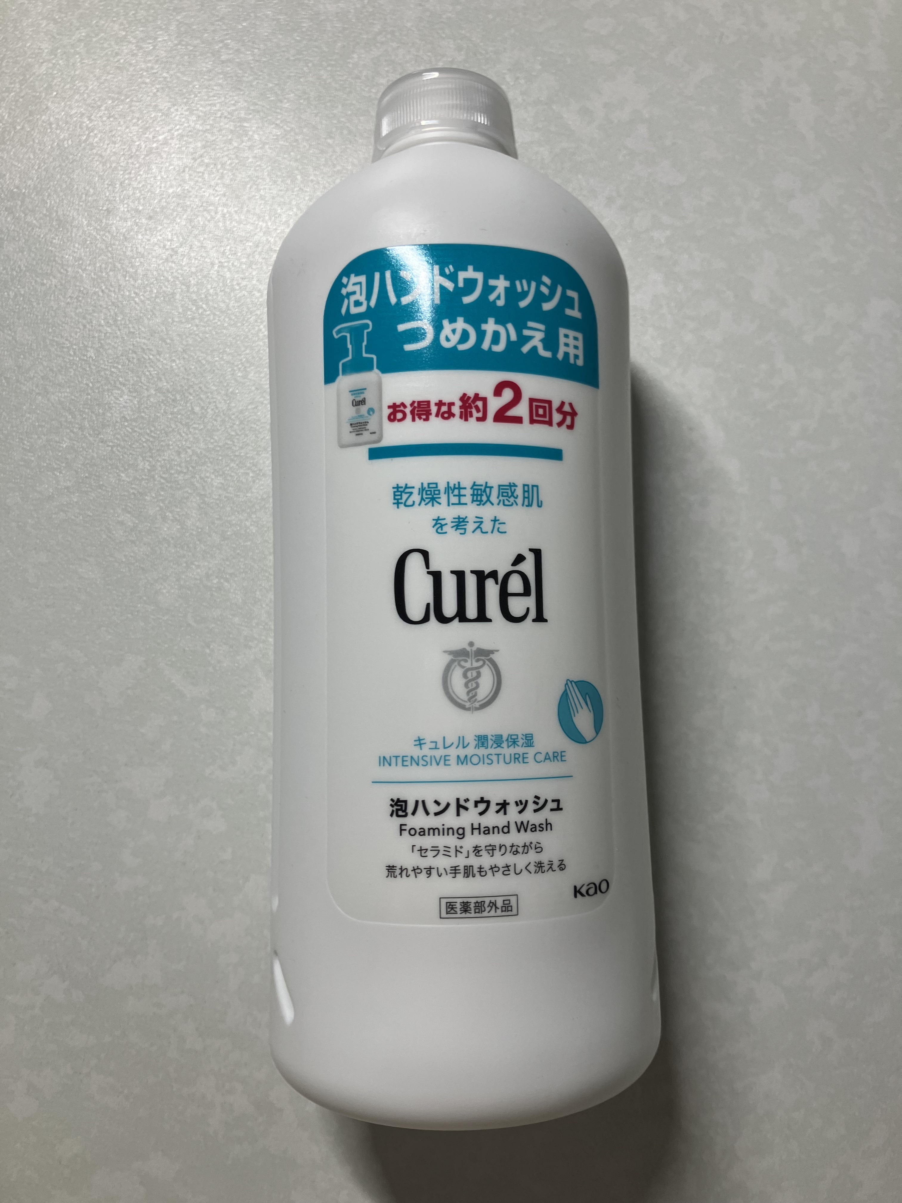 泡ハンドウォッシュ 詰替 450ml/キュレル/ハンドソープを使ったクチコミ（1枚目）