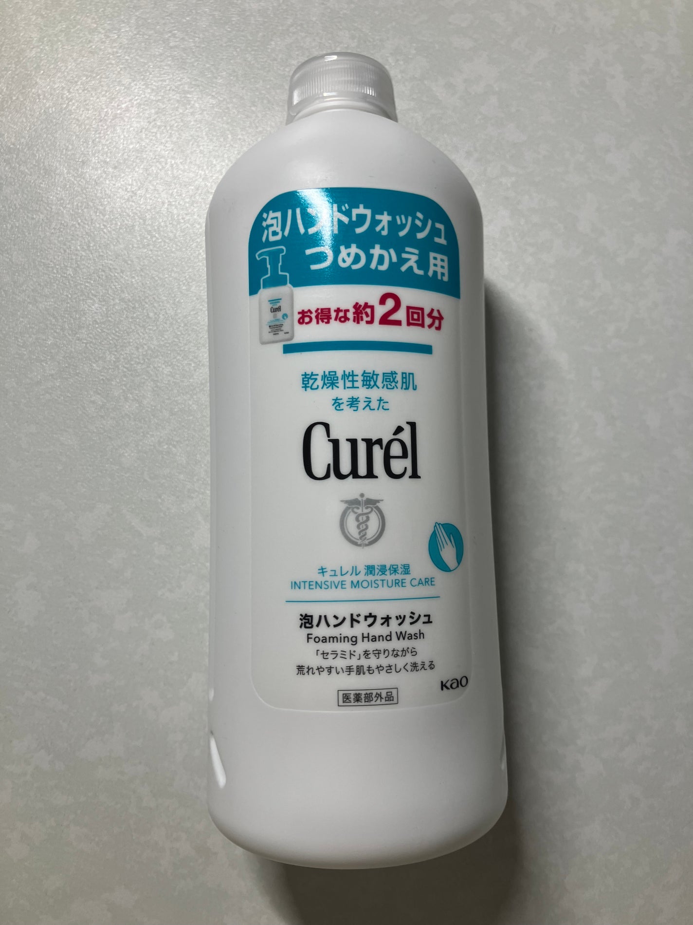 泡ハンドウォッシュ/キュレル/ハンドソープを使ったクチコミ(1枚目)
