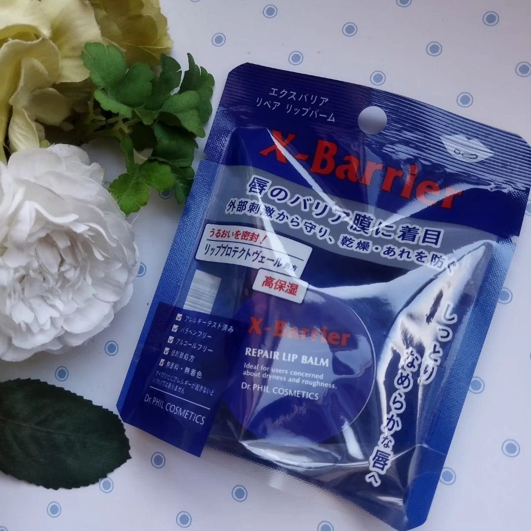 フイルナチュラント エクスバリア プロテクトリペアバーム/ドクターフィルコスメティクス/フェイスバームを使ったクチコミ(3枚目)