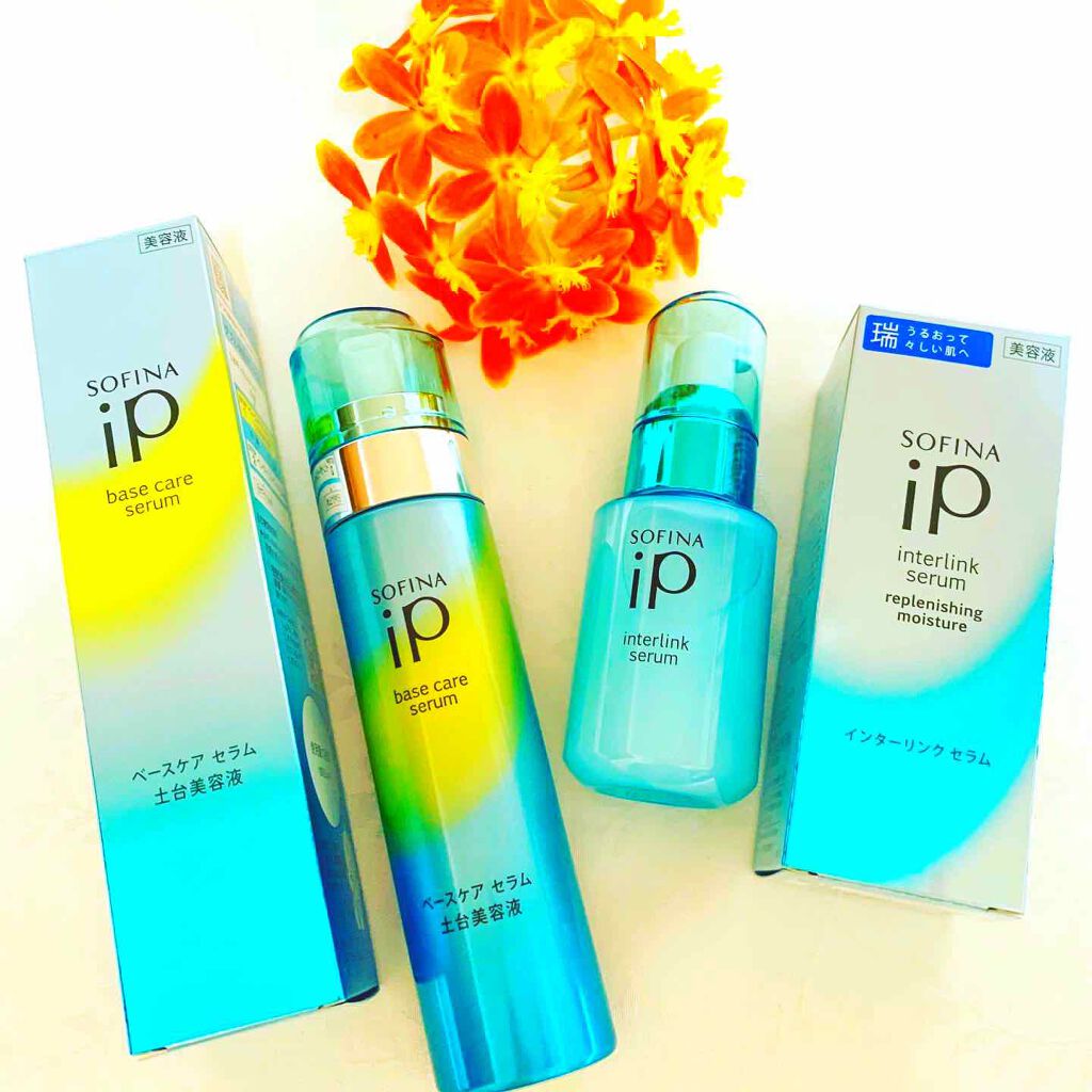 インターリンク セラム うるおって瑞々しい肌へ/SOFINA iP/美容液を使ったクチコミ（1枚目）