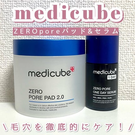 ゼロ毛穴パッド 2.0/MEDICUBE/トナーパッドを使ったクチコミ(1枚目)