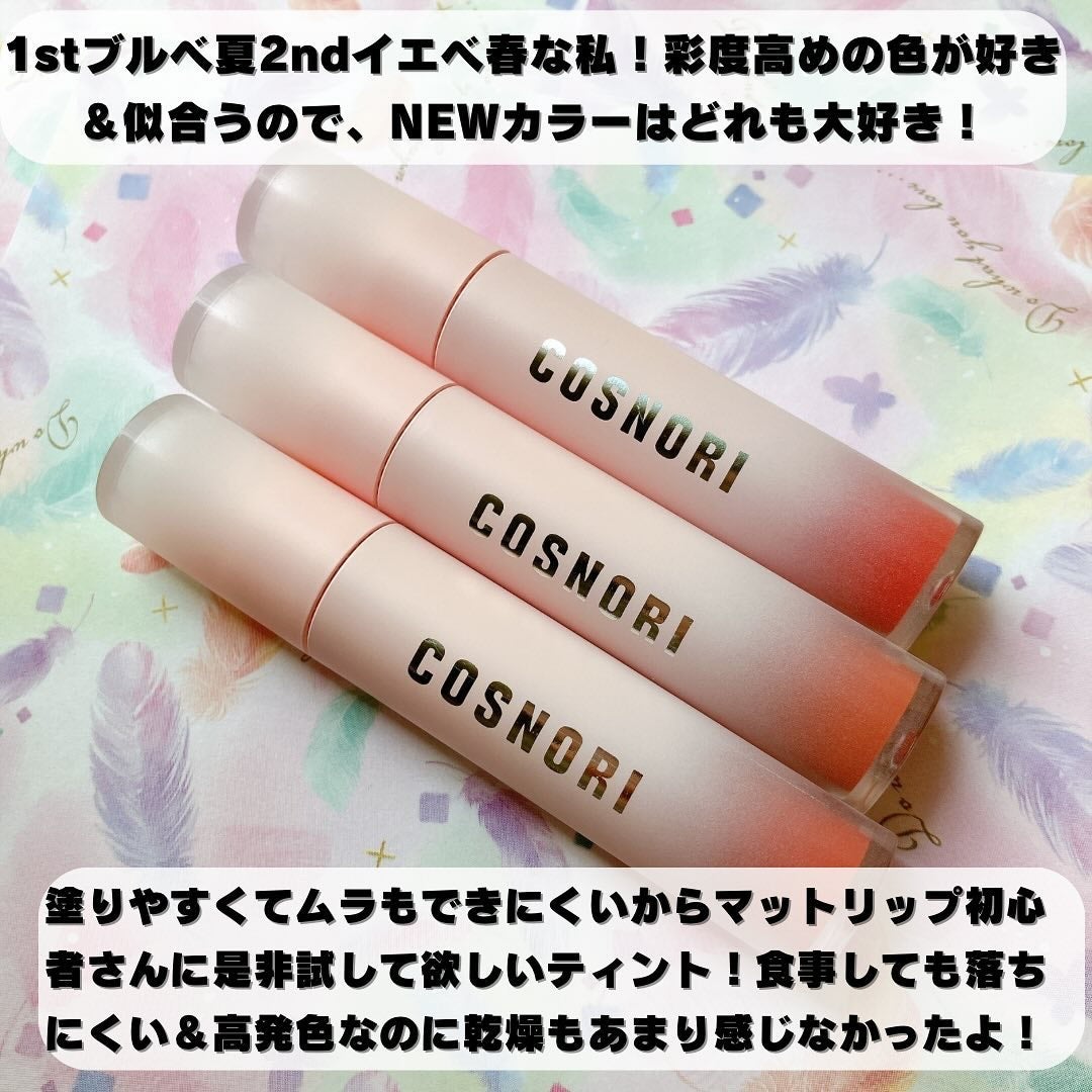 コスノリ ウォーターブラーリーティント/COSNORI/リップティントを使ったクチコミ(6枚目)