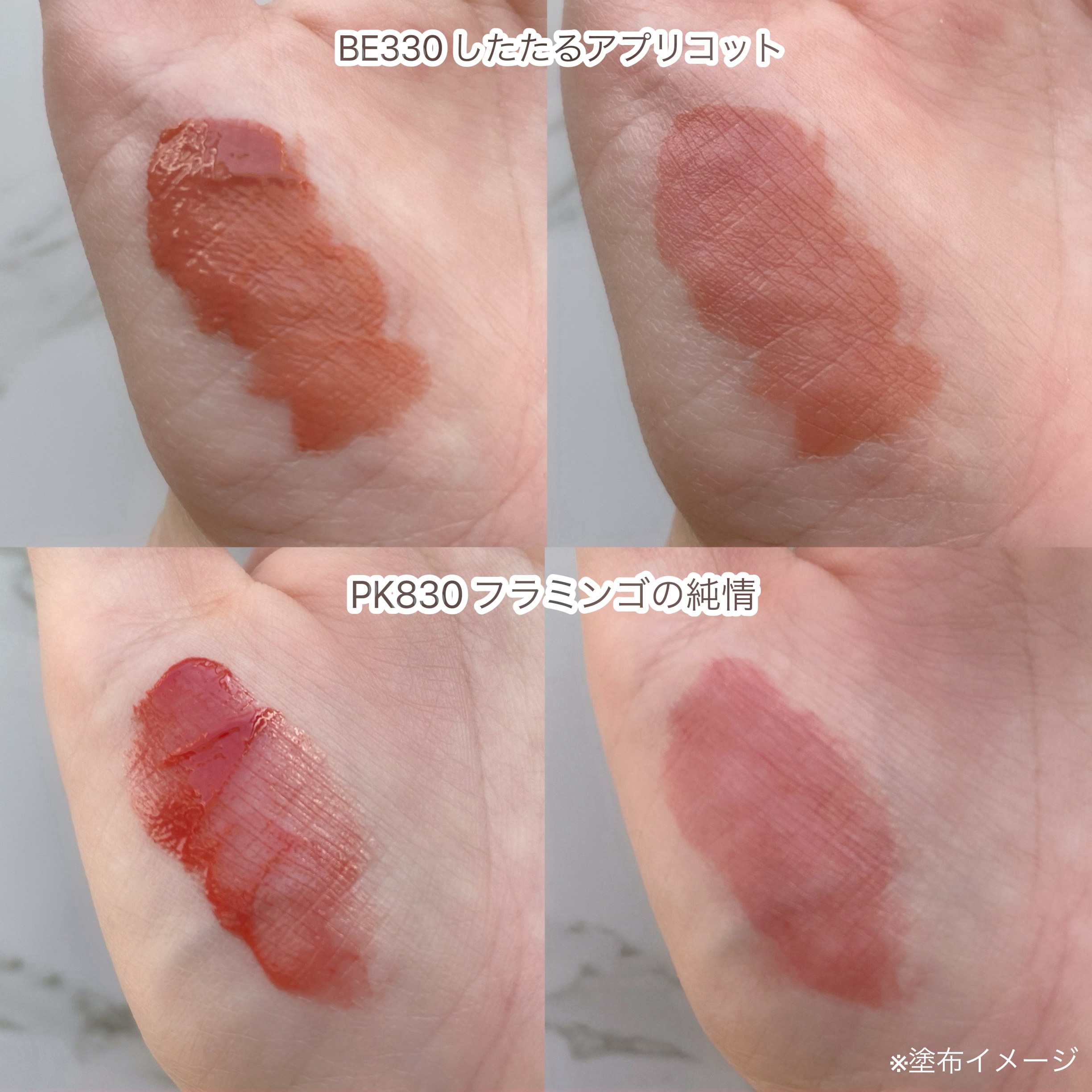 ネンマクフェイク リキッド/Visée/口紅を使ったクチコミ（3枚目）