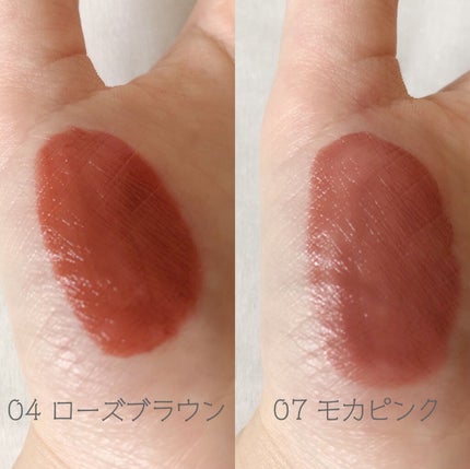 ウォータリーリップティント マット/ミゼルエディ/リップティントを使ったクチコミ(2枚目)