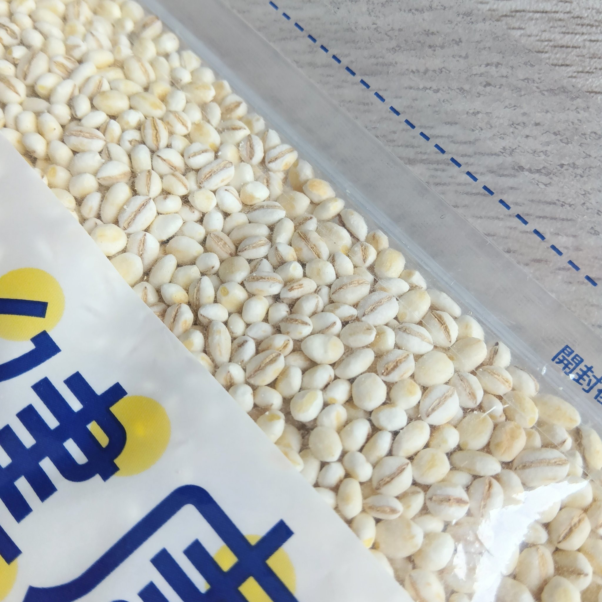 ぷちまる君/西田精麦/その他シリアルを使ったクチコミ（3枚目）