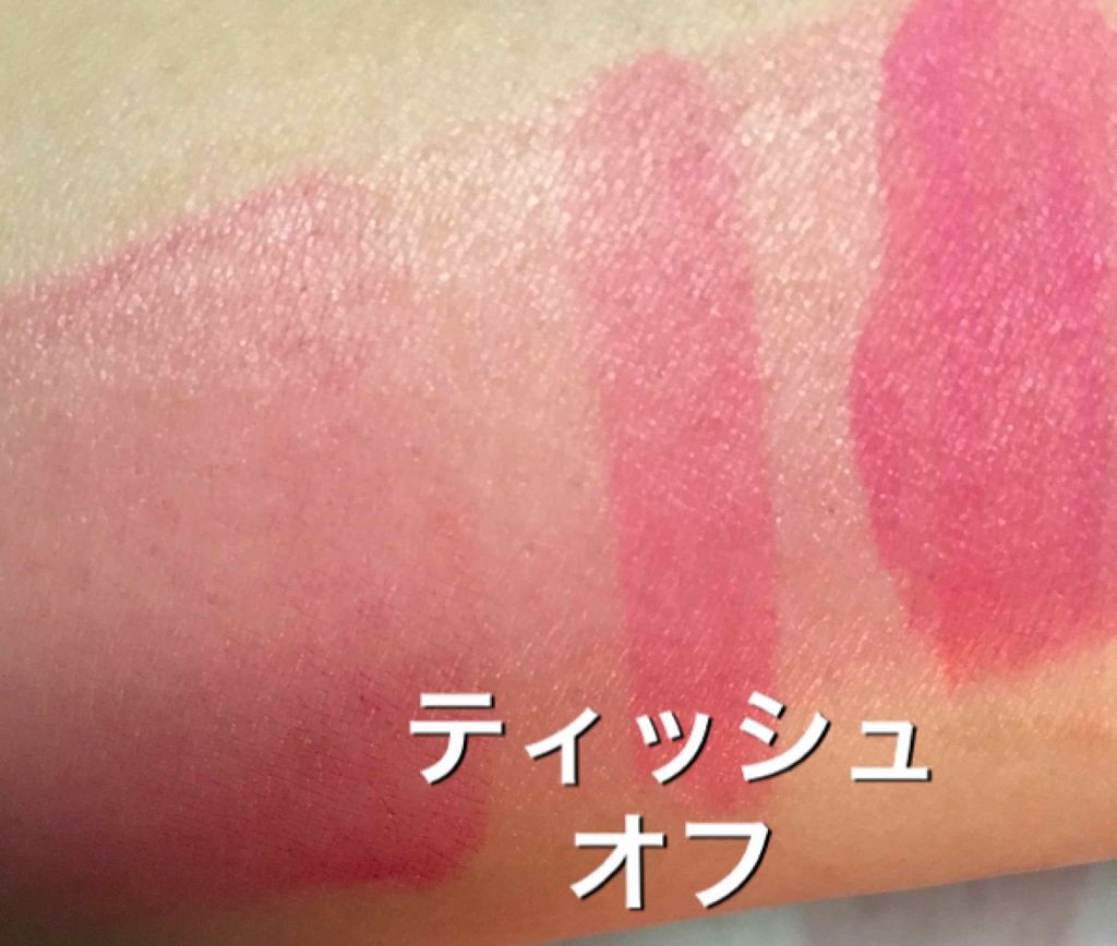【旧】ディオール アディクト リップ ティント/Dior/リップグロスを使ったクチコミ(3枚目)