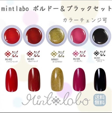mint labo/mint labo/ジェルネイルを使ったクチコミ(1枚目)
