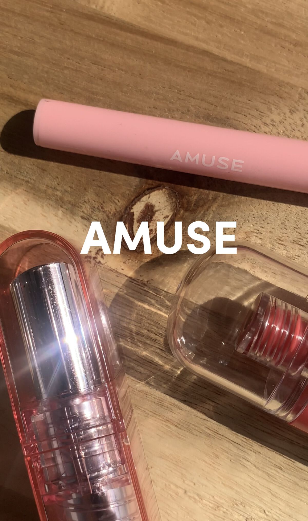 デューバーム 05アミューズガール/AMUSE/口紅・グロス・リップライナー・リップケアを使ったクチコミ（2枚目）