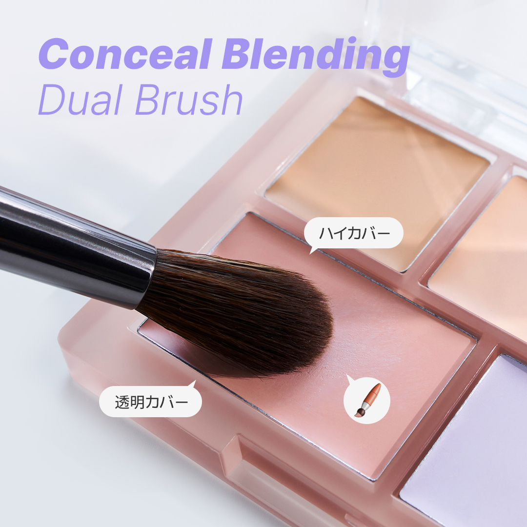 コンシールブレンダーパレット/LUNA/パレットコンシーラーを使ったクチコミ（1枚目）