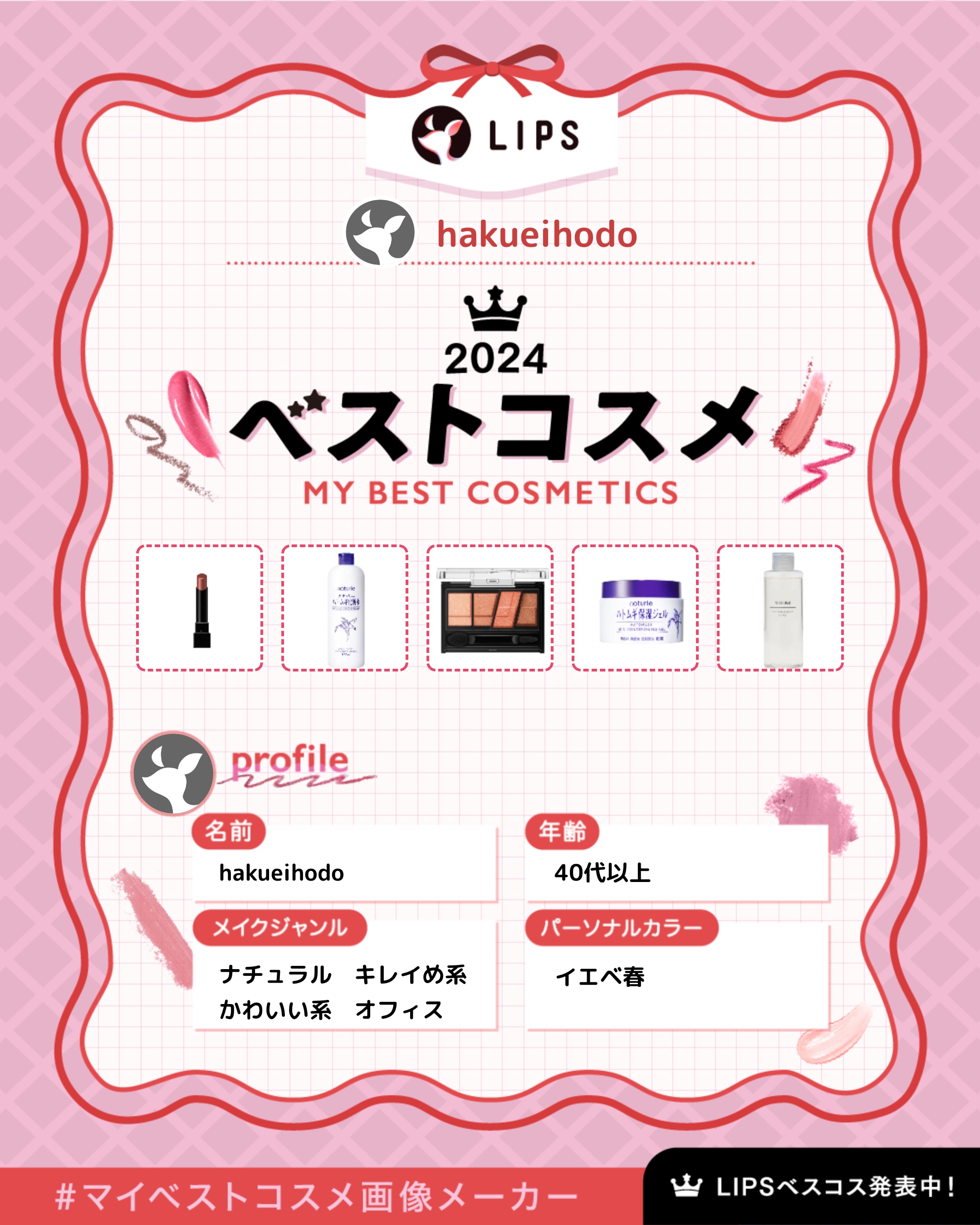 デザイニングブラウンアイズ/KATE/アイシャドウパレットを使ったクチコミ（1枚目）