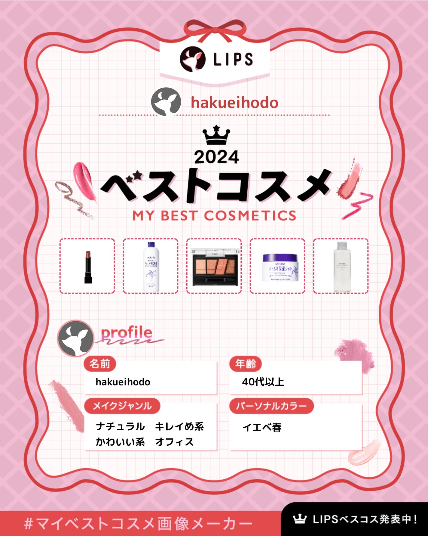 デザイニングブラウンアイズ/KATE/アイシャドウパレットを使ったクチコミ(1枚目)