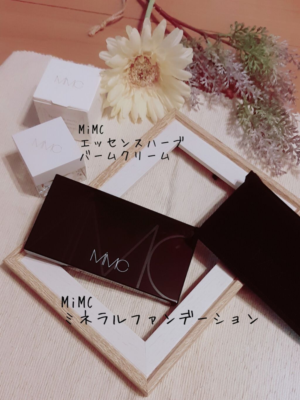 ミネラルクリーミーファンデーション/MiMC/クリーム・エマルジョンファンデーションを使ったクチコミ(1枚目)