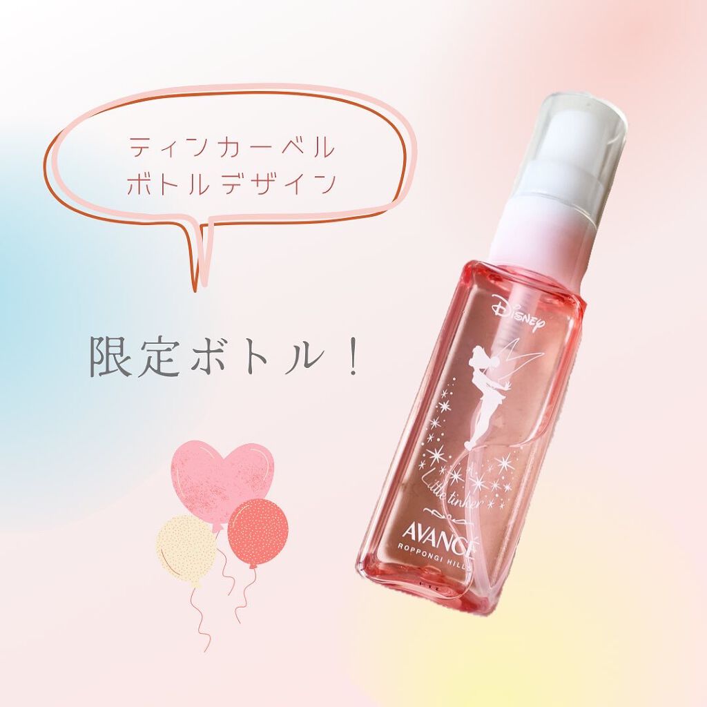 アヴァンセ シェイクミスト さっぱり/アヴァンセ/ミスト状化粧水を使ったクチコミ(1枚目)