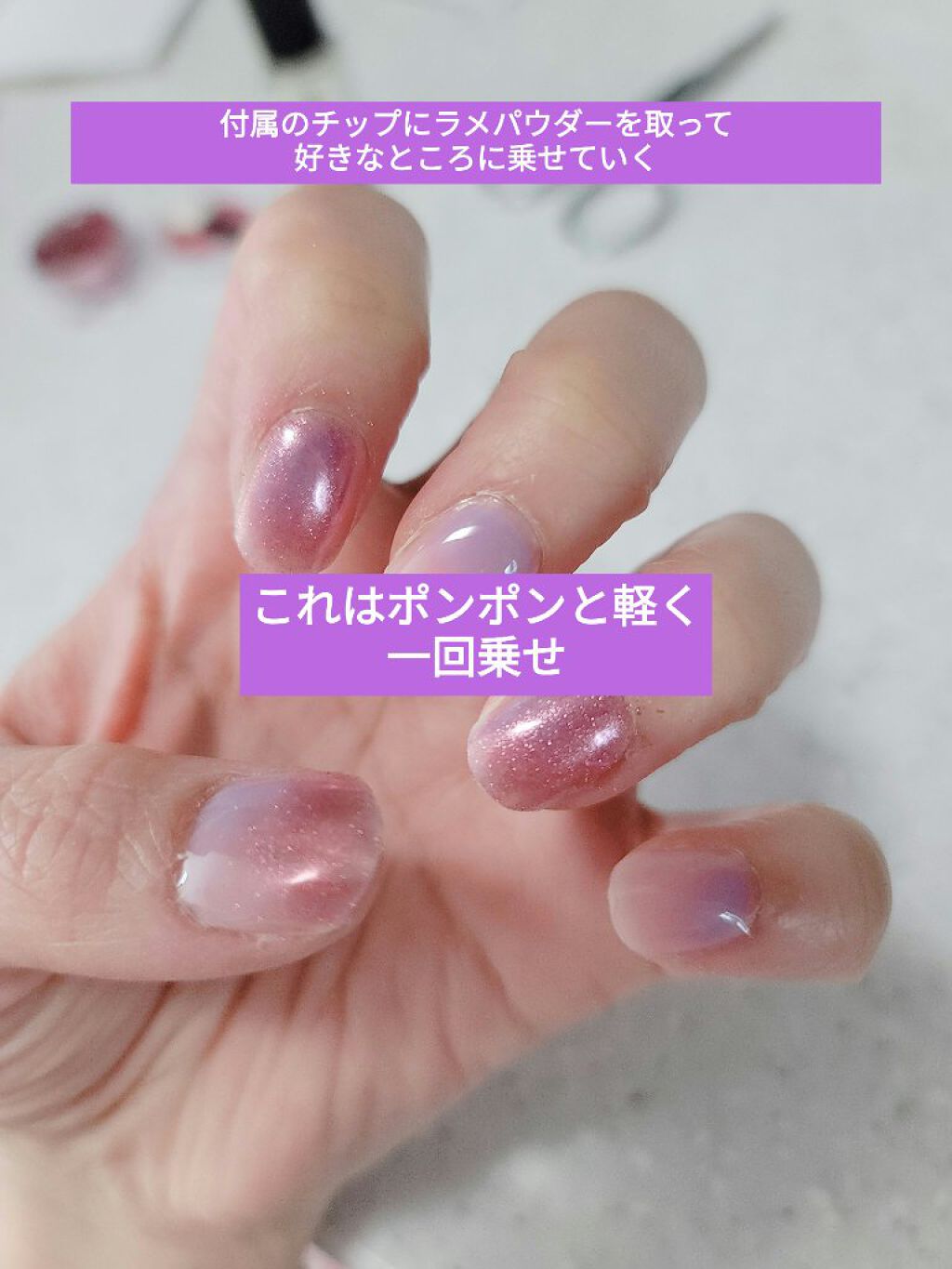 セルフカスタム ネイルシール Keepuの使い方を徹底解説 Keepuセルフカスタムネイルシール By Luca フォロバ100 敏感肌 Lips