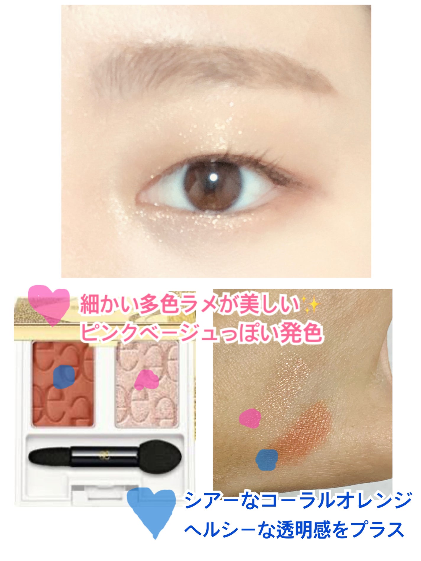 ラブ・ライナー リキッドアイライナーR3/ラブ・ライナー/リキッドアイライナーを使ったクチコミ(2枚目)