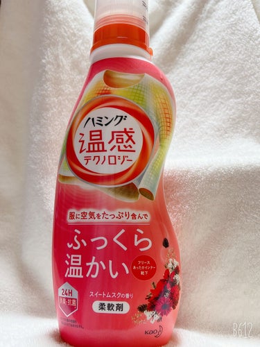 ハミング 温感テクノロジー スイートムスクの香り|ハミングの口コミ