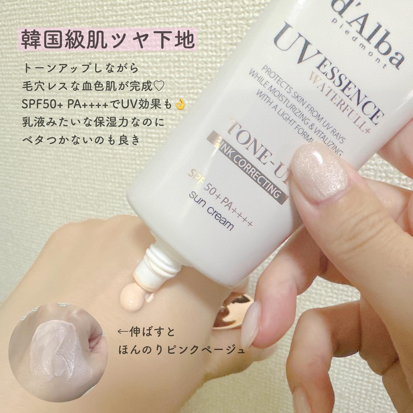 ダルバ ホワイトトリュフファーストスプレーセラム/ダルバ/ミスト状化粧水を使ったクチコミ（3枚目）